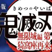 ヒメ日記 2025/08/01 23:35 投稿 やまと 奥鉄オクテツ兵庫