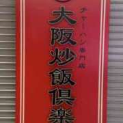 ヒメ日記 2025/09/03 18:35 投稿 やまと 奥鉄オクテツ兵庫