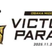 ヒメ日記 2025/11/22 00:50 投稿 やまと 奥鉄オクテツ兵庫