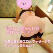 ヒメ日記 2024/12/09 15:27 投稿 ぱるこ 熟女家 梅田店