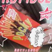 ヒメ日記 2026/01/19 09:57 投稿 ぱるこ 熟女家 梅田店