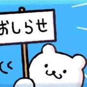 ぱるこ 明日保留 熟女家 梅田店