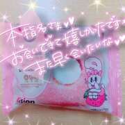 ヒメ日記 2024/12/16 09:22 投稿 南野のどか ミセスハンズ