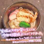 ヒメ日記 2024/12/31 20:35 投稿 南野のどか ミセスハンズ