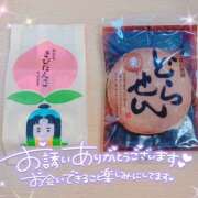 ヒメ日記 2025/02/19 00:04 投稿 南野のどか ミセスハンズ