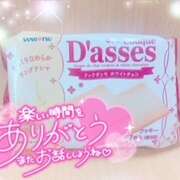 ヒメ日記 2025/03/11 23:30 投稿 南野のどか ミセスハンズ