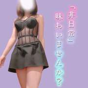 ヒメ日記 2025/07/19 11:57 投稿 南野のどか ミセスハンズ