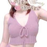 ヒメ日記 2025/09/10 12:54 投稿 南野のどか ミセスハンズ