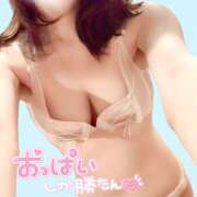 ヒメ日記 2025/09/17 12:07 投稿 南野のどか ミセスハンズ