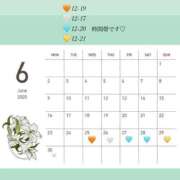 ヒメ日記 2025/06/25 14:40 投稿 くう しごくなエステ