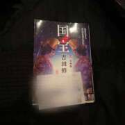 ヒメ日記 2025/09/06 21:05 投稿 くう しごくなエステ
