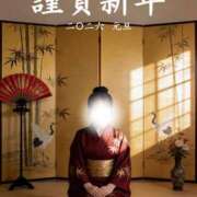 ヒメ日記 2026/01/03 11:20 投稿 くう しごくなエステ