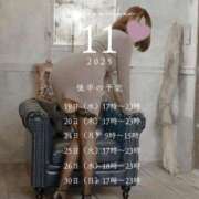 みずき お待たせいたしました🙏🏻  ̖́- Polaris（ポラリス）