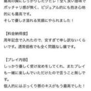 ヒメ日記 2025/02/21 14:21 投稿 岡田 紗香 RAO-ラオウ-