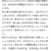 ヒメ日記 2025/05/03 12:51 投稿 岡田 紗香 RAO-ラオウ-