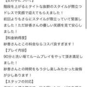 ヒメ日記 2025/05/08 13:41 投稿 岡田 紗香 RAO-ラオウ-
