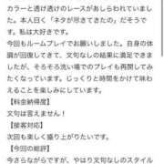 ヒメ日記 2025/05/31 11:31 投稿 岡田 紗香 RAO-ラオウ-
