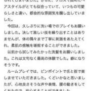 ヒメ日記 2025/06/07 14:21 投稿 岡田 紗香 RAO-ラオウ-