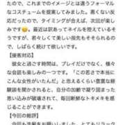 ヒメ日記 2025/06/15 10:51 投稿 岡田 紗香 RAO-ラオウ-