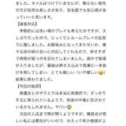 ヒメ日記 2025/07/30 18:51 投稿 岡田 紗香 RAO-ラオウ-