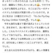 ヒメ日記 2025/08/29 16:21 投稿 岡田 紗香 RAO-ラオウ-