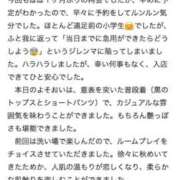 ヒメ日記 2025/10/03 18:51 投稿 岡田 紗香 RAO-ラオウ-