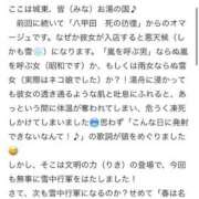 ヒメ日記 2026/02/15 11:41 投稿 岡田 紗香 RAO-ラオウ-