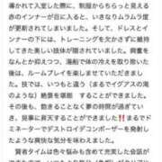 ヒメ日記 2026/03/04 13:31 投稿 岡田 紗香 RAO-ラオウ-