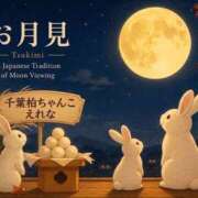 えれな 9月、ありがとう???また10月にね?? 千葉柏ちゃんこ