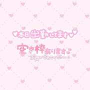 ヒメ日記 2024/12/18 16:07 投稿 ことね リッチドールフェミニン