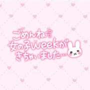 ヒメ日記 2025/02/26 08:57 投稿 ことね リッチドールフェミニン