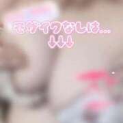 ヒメ日記 2025/03/21 08:47 投稿 ことね リッチドールフェミニン