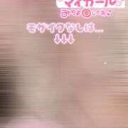ヒメ日記 2025/03/21 13:37 投稿 ことね リッチドールフェミニン