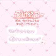 ことね お礼💌 リッチドールフェミニン