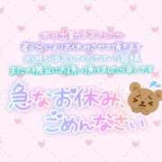 ヒメ日記 2026/06/17 08:37 投稿 ことね リッチドールフェミニン