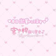 ことね 🌼出勤🌼 リッチドールフェミニン