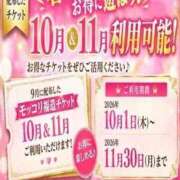 ヒメ日記 2026/10/03 16:04 投稿 あすか 熟女の風俗最終章 相模原店