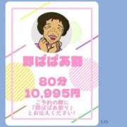 ヒメ日記 2025/12/18 10:30 投稿 あすか 熟女の風俗最終章 町田店