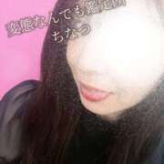 ヒメ日記 2025/03/27 14:30 投稿 ちなつ 変態なんでも鑑定団