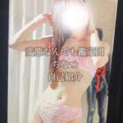 ヒメ日記 2025/04/28 20:46 投稿 ちなつ 変態なんでも鑑定団