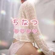 ヒメ日記 2025/08/02 12:00 投稿 ちなつ 変態なんでも鑑定団