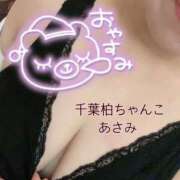 ヒメ日記 2025/01/21 19:48 投稿 あさみ 千葉柏ちゃんこ