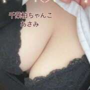 ヒメ日記 2025/01/24 14:56 投稿 あさみ 千葉柏ちゃんこ