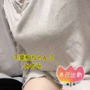 ヒメ日記 2025/01/25 12:52 投稿 あさみ 千葉柏ちゃんこ