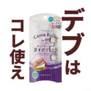 ヒメ日記 2025/04/04 10:05 投稿 あさみ 千葉柏ちゃんこ
