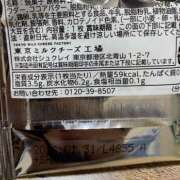 ヒメ日記 2025/05/18 13:28 投稿 あさみ 千葉柏ちゃんこ