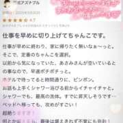 ヒメ日記 2025/06/02 16:40 投稿 あさみ 千葉柏ちゃんこ