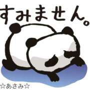 ヒメ日記 2025/07/13 14:36 投稿 あさみ 千葉柏ちゃんこ