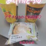 ヒメ日記 2025/07/17 18:02 投稿 あさみ 千葉柏ちゃんこ