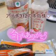 ヒメ日記 2025/08/01 21:42 投稿 あさみ 千葉柏ちゃんこ